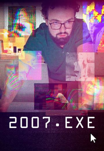 2007.ехе